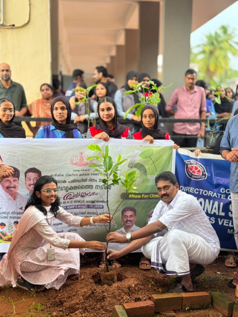 JUNE 05 WORLD ENVIRONMENTAL DAY